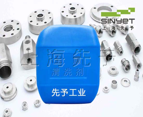 金屬零件清洗劑 金屬零件清洗劑