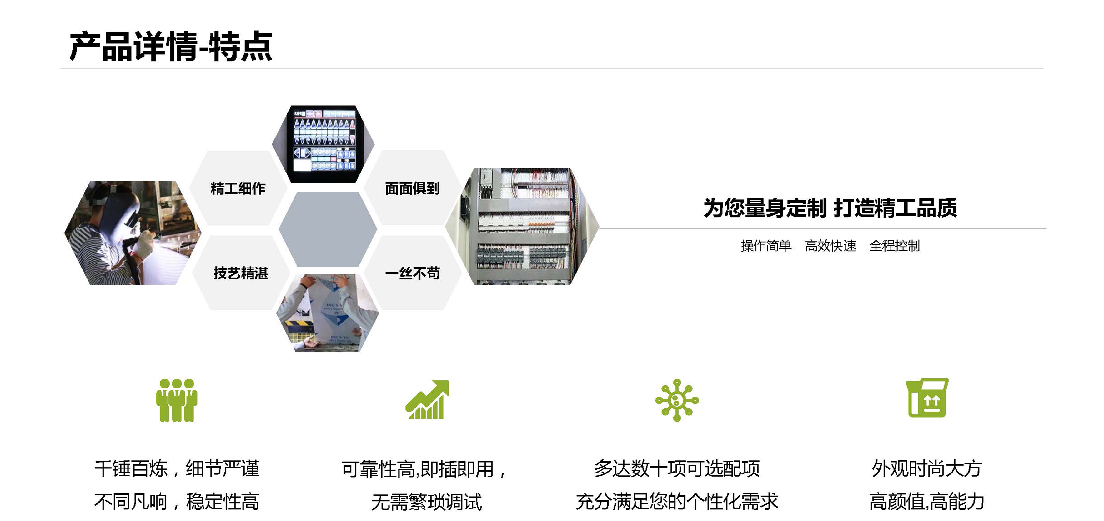 功能5.jpg 功能5.jpg