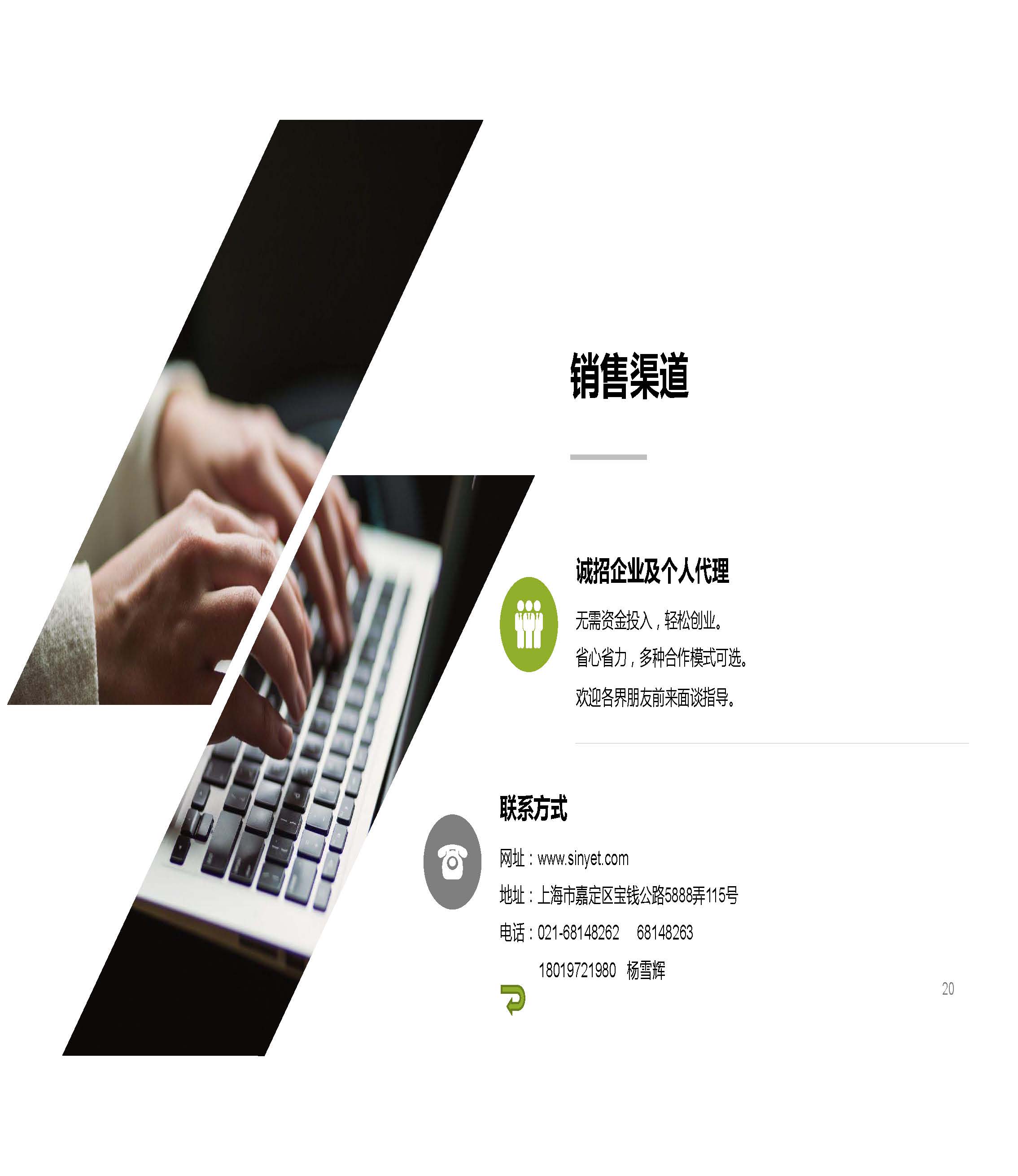 清洗機 (8).jpg 清洗機 (8).jpg